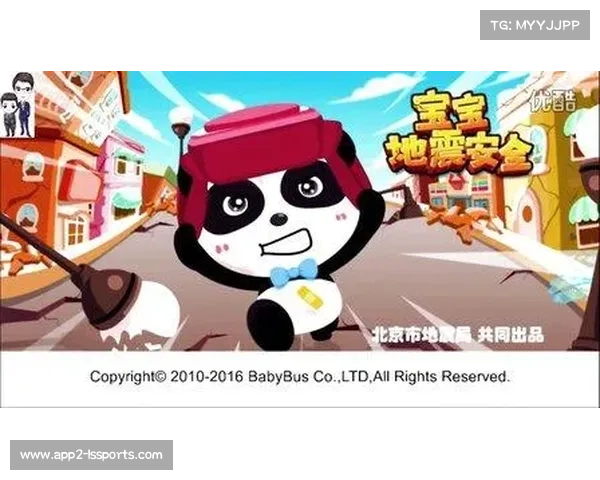 朝阳公园网球嘉年华开幕 主题巴士餐厅打造全新消费体验场景