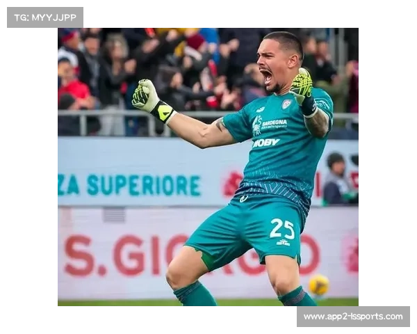 门将卡普里莱的神勇扑救，虽败犹荣的卡利亚里守护神